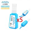 阿斯發生物科技 - ASFA - 分子消毒噴霧 │ 隋身攜帶輕巧裝【30ml】連矽膠套5支（藍綠色隨機發貨） - PC