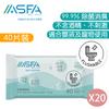 阿斯發生物科技 - ASFA - 除菌濕廁紙（40片裝）x20 - PC