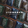Dripo - Coffee Roasters filtering coffee bag｜ONNA BLEND (Pre-order) - PC
