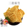 Tai Po Chun Hing - Fried Bean Curd Sheet - 150G
