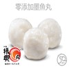 Tai Po Chun Hing - Zero Additive Cuttlefish Balls (140g) - PC