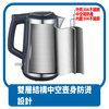 HOME@dd - Fully Stainless Steel & Seamless Electric Kettle (1.8L)-Gold - PC