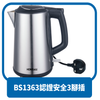 HOME@dd - Fully Stainless Steel & Seamless Electric Kettle (1.8L)-Gold - PC