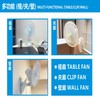HOME@dd - 7" Multi-functional Oscillating Electric Fan (Table/Clip/Wall) - PC