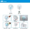HOME@dd - 7" Multi-functional Oscillating Electric Fan (Table/Clip/Wall) - PC