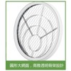 HOME@dd - Japanese handy Rechargeable Electric Swatter-White - PC