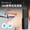 Future Lab. 未來實驗室 - OCare Clean 藍氧洗牙機 (預訂貨品) - PC
