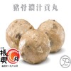 Tai Po Chun Hing - Strong Flavour Mushroom Pork Ball(300g) - PC