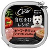 西莎 - 西莎自然素材-牛肉與蔬菜(紅甜椒+四季豆)狗餐盒 85克 - PC