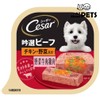 西莎 - 日系料理餐盒-野菜牛肉雞肉 100克 - PC