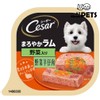 西莎 - 日系料理餐盒-野菜羊仔肉 100克 - PC