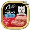 西莎 - 日系料理餐盒-吞拿魚牛肉 100克 - PC
