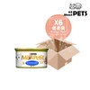 MON PETIT - [6罐優惠] 金裝至尊貓罐頭-吞拿魚白飯魚 85克 - PC
