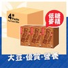 VITASOY 維他奶 - 低糖麥精豆奶-原箱 - 250MLX6X4