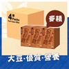 VITASOY 維他奶 - 麥精豆奶-原箱 (新舊包裝隨機發送) - 250MLX6X4