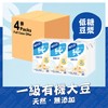 VITASOY 維他奶 - 低糖純豆漿-原箱 - 250MLX6X4