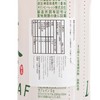 麒麟 - 生茶-不含咖啡因-原箱 (新舊包裝隨機發送) - 430MLX24