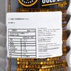 UCC - COLD BREW BLACK COFFEE-NO SUGAR-CASE OFFER - 500MLX24