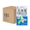 北海道 - 特選3.6牛乳 - 原箱 - 1LX12
