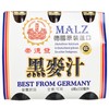 崇德發 - 天然黑麥汁-原箱 - 330MLX6X4