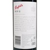 PENFOLDS 奔富(平行進口) - 紅酒-Bin 2-切粒子-原箱 - 750MLX6