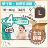 REAL COTTON - 韓國製學行褲(女)(大碼) - 原箱 - 34'SX4