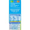 子母 - 天然純牧原味牛奶飲品 - 946MLX3