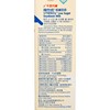 VITASOY 維他奶 - 低糖豆奶 - 1LX3
