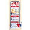 VITASOY 維他奶 - 豆奶 - 1LX3