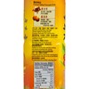 HUNG FOOK TONG - COMMON SELF HEAL FRUIT SPIKE DRINK-LOW SUGAR（Random packing) - 500MLX6