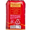 麒麟 - 午後紅茶-精選紅茶 - 500MLX4