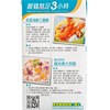 史雲生 - 清雞湯 (新舊包裝隨機發送) - 1LX3