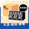 VITASOY 維他奶 - 黑豆奶-原箱 - 250MLX6X4