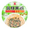 DOLL - BOWL MIFUN-PICKLED VEG - 77GX3