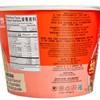 SAU TAO - BOWL NDL KING THIN-LOBSTER - 75GX3