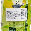 AYATAKA - GREEN TEA - 525MLX4