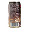 UCC - BLEND COFFEE - FULL CASE - 185MLX30