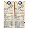 VITASOY 維他奶 - 低糖豆奶-2箱 - 250MLX6X4X2