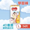 HUGGIES - 鉑金裝Magic Comfort學習褲(大碼) - 原箱 - 54'SX4