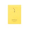 SULWHASOO (PARALLEL IMPORT) - FIRST CARE ACTIVATING MASK - 23GX5