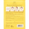 SULWHASOO雪花秀(平行進口) - 潤燥再生精華面膜 - 23GX5