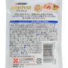 MON PETIT - (貓用)特尚品味主食餐 - 白身魚 - 原箱 - 50GX15