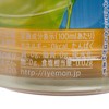 IYEMON - LUXURY GREEN TEA - 525MLX3