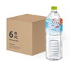 WATSONS - Japanese Natural Mineral Water - CASE - 2LX6