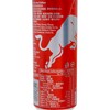 紅牛 - 能量飲品-紅罐版西瓜味 - 250MLX4