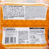 公仔 - 炒麵王-沙嗲雞肉串燒味 - 112GX3