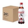 COCA-COLA - COKE PLUS - CASE (RANDOM PACKING) - 500MLX24