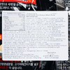 農心 - 黑辛辣麵  [韓國製造] - 原箱 - 134GX4 X8'S