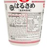 日清 - 春雨粉絲-泡菜味-原箱 - 43GX12