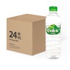 VOLVIC(PARALLEL IMPORT) - NATURAL MINERAL WATER - 500MLX24